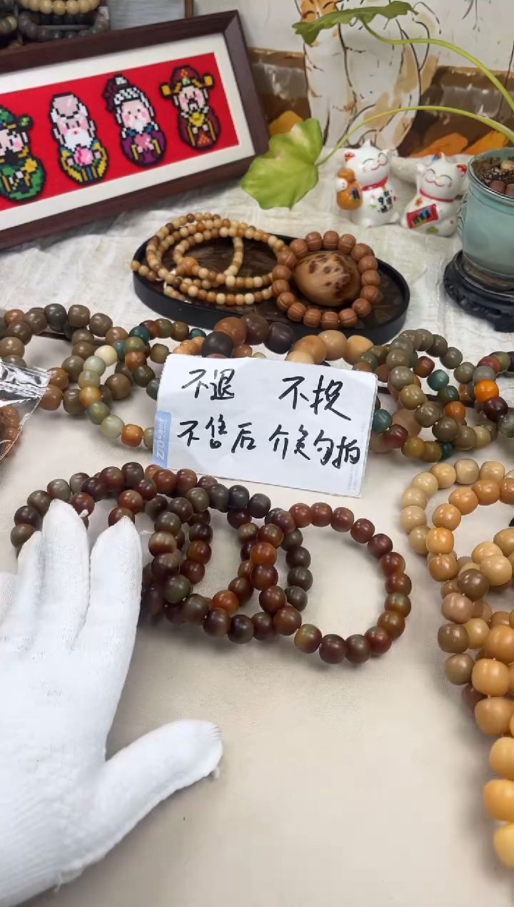 手串菩提根/象牙果x236 卡14 干磨瑕疵退货不挑