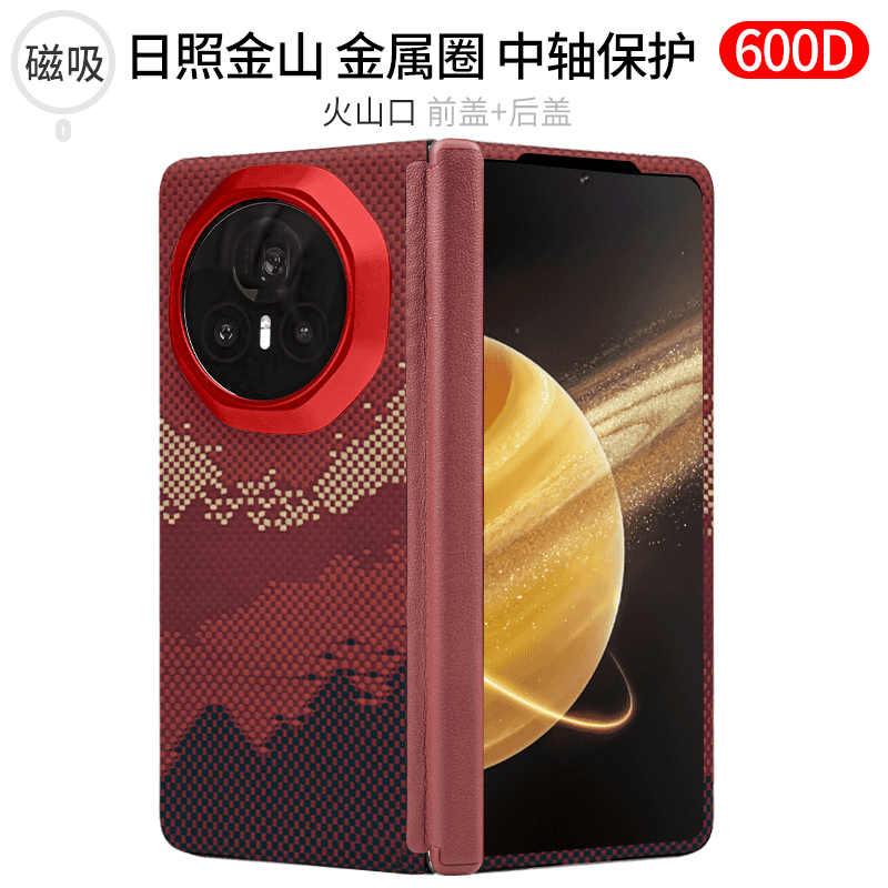 适用荣耀MagicV3手机壳凯夫拉芳纶纤维防摔磁吸超轻薄裸机手感