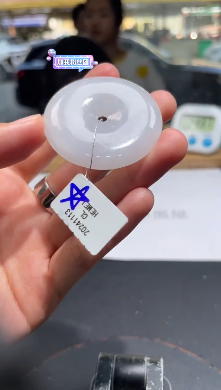 【闪购商品】定制翡翠未镶嵌定制孤品