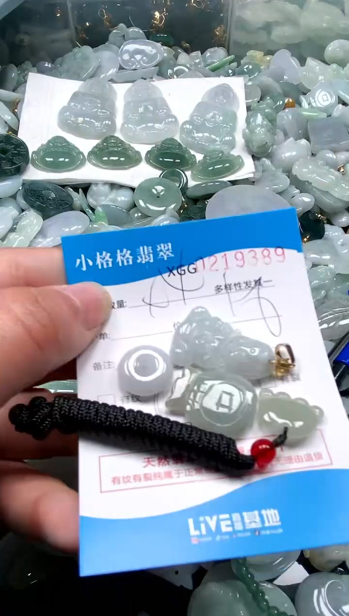 【闪购商品】翡翠颈饰未镶嵌闪购商品0219389