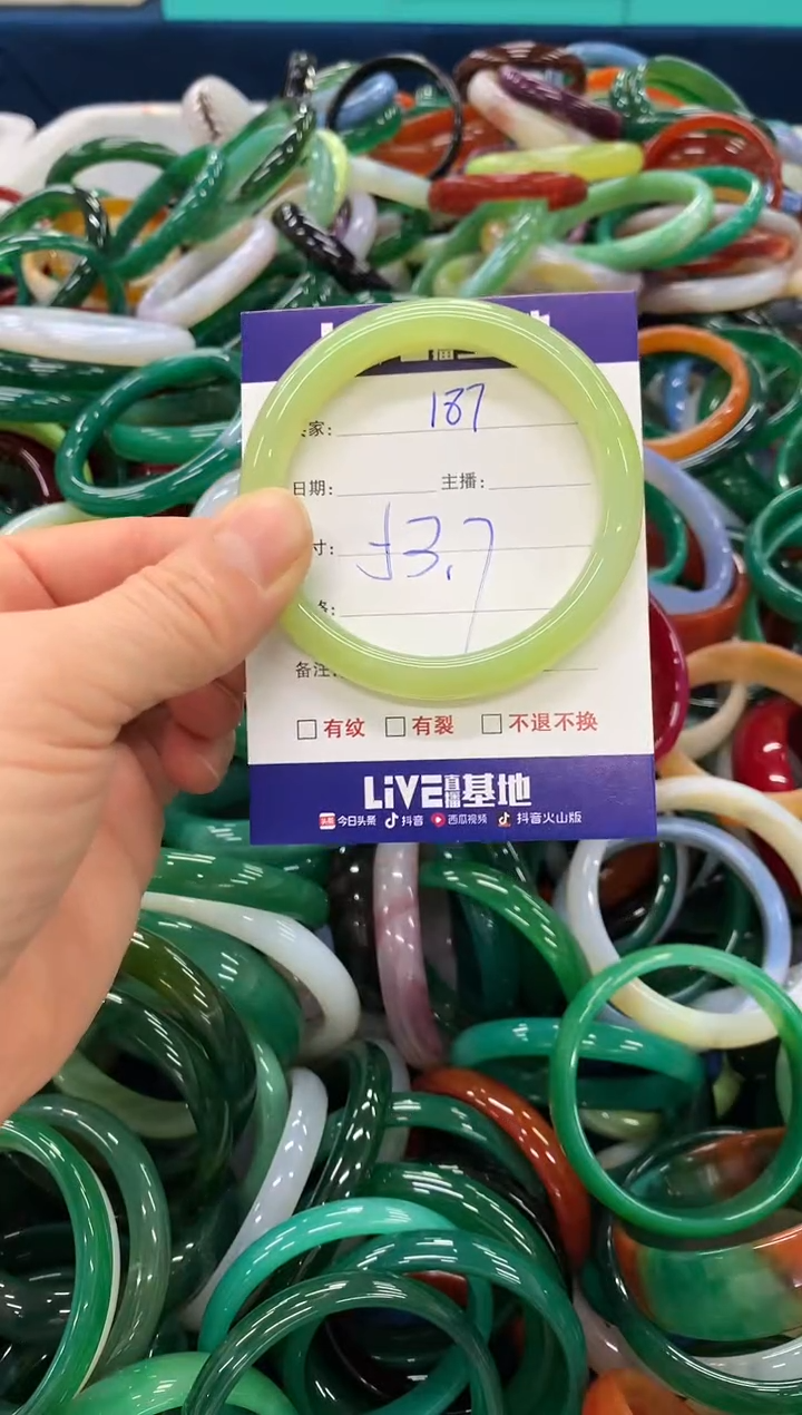 手镯玛瑙/玉髓未镶嵌187