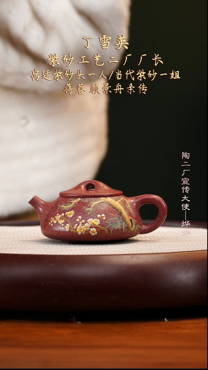 DXY75霁红砂景舟石瓢180cc