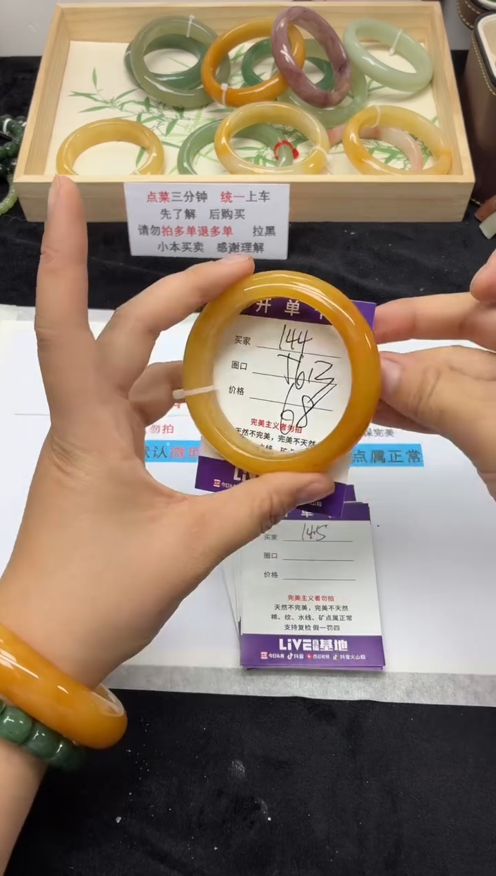 未镶嵌手镯石英质玉144