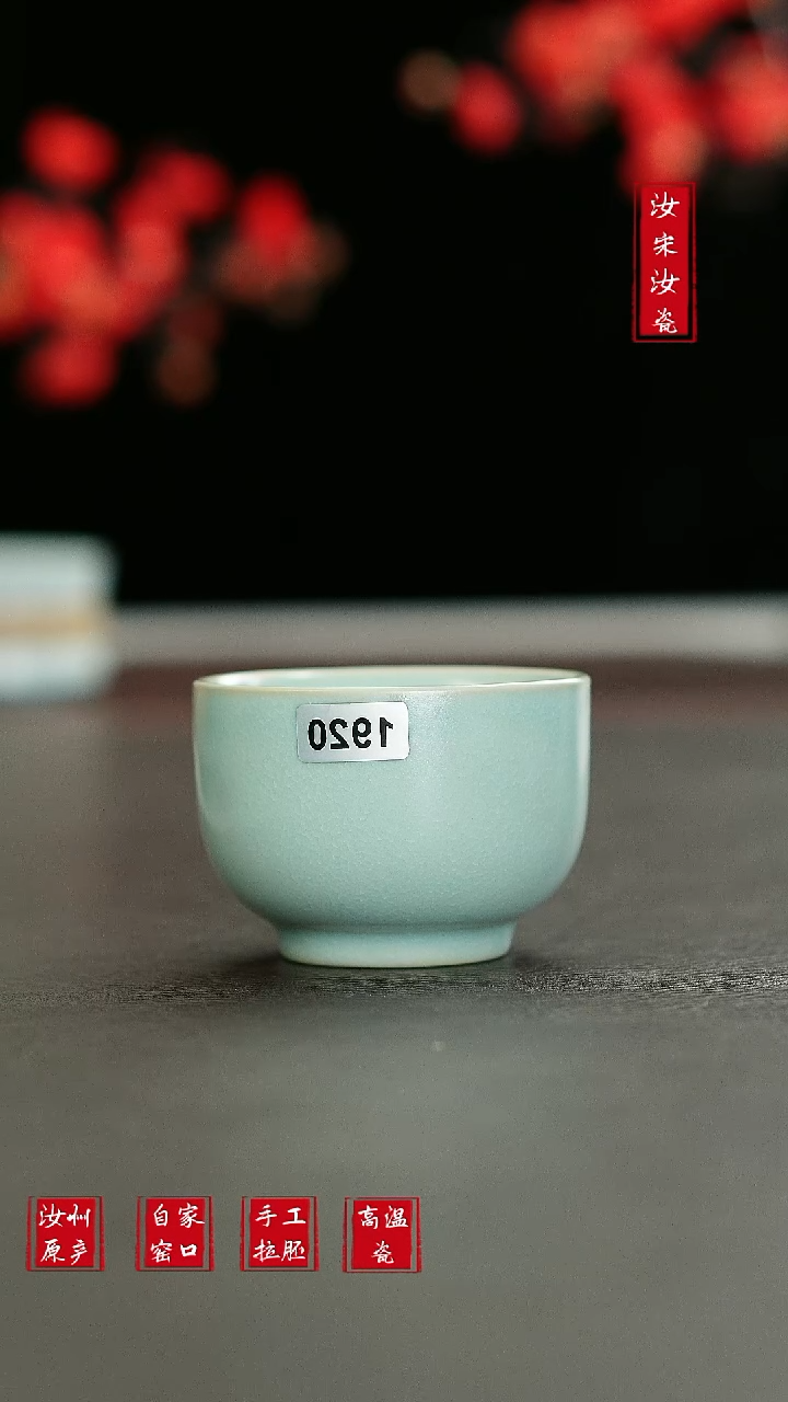 摆件L汝宋汝瓷1920