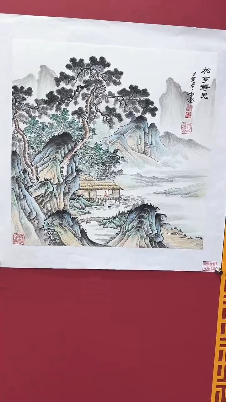 【闪购商品】国画书法绘画闪电购-