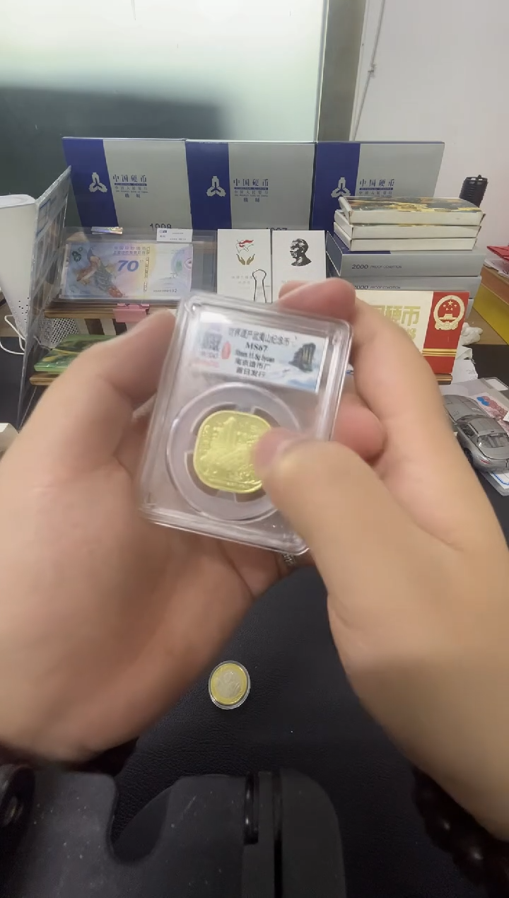 其他普通金属武夷山评级