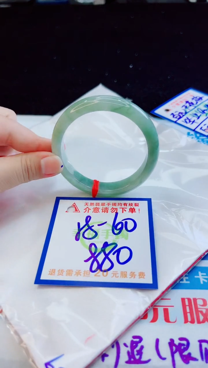 翡翠手镯未镶嵌天然缅甸A货！A货！A货！A货！A货！