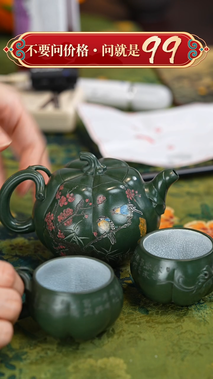 【闪购商品】紫砂茶壶宜兴紫砂