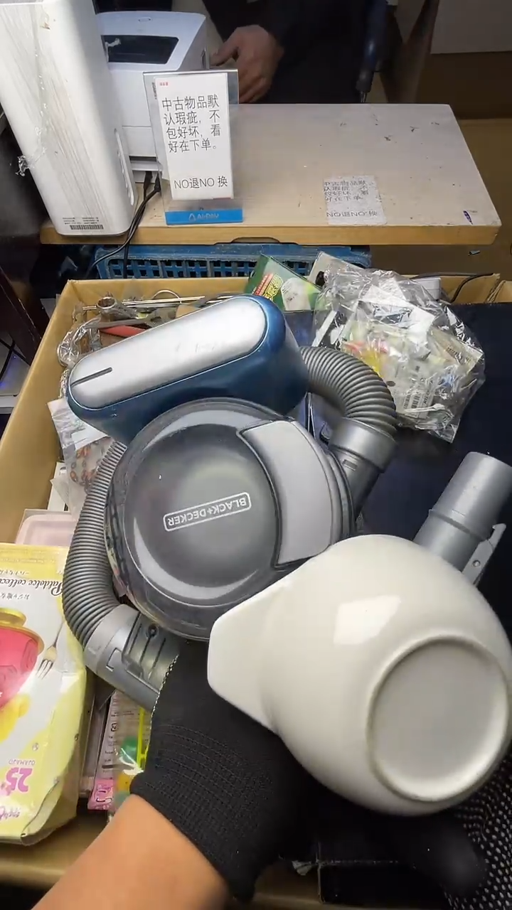 C****林二手商品不退不换茶杯