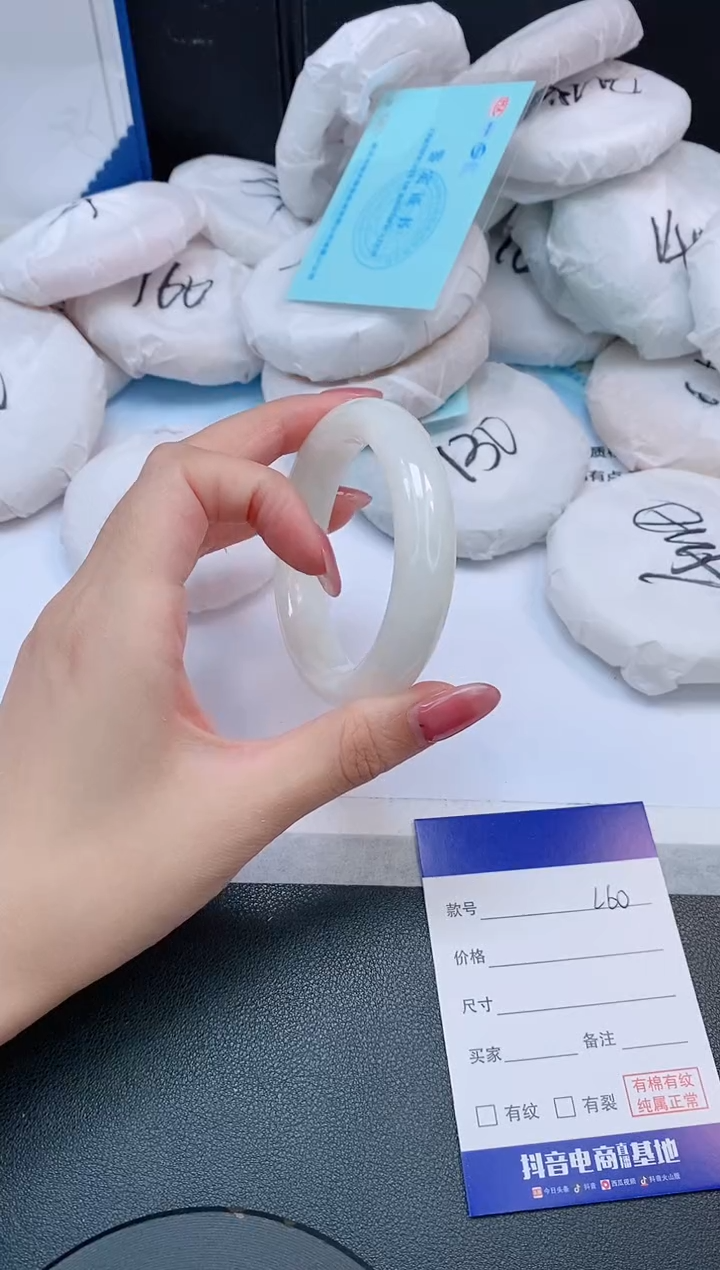 和田玉手镯未镶嵌5L60-52