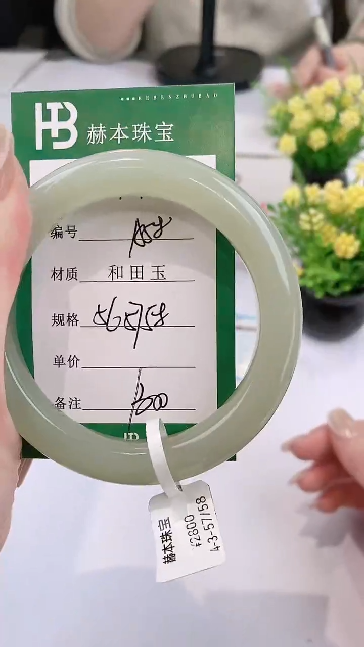 【闪购商品】和田玉手镯未镶嵌A58天然和田玉青海女手镯