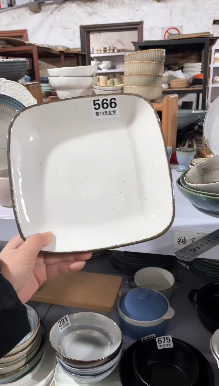 【闪购商品】碗微瑕（1件套）566盘子