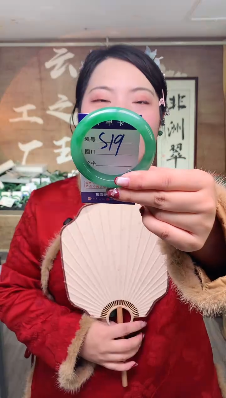 【闪购商品】石英质玉手镯未镶嵌云之玉工厂 序号 19