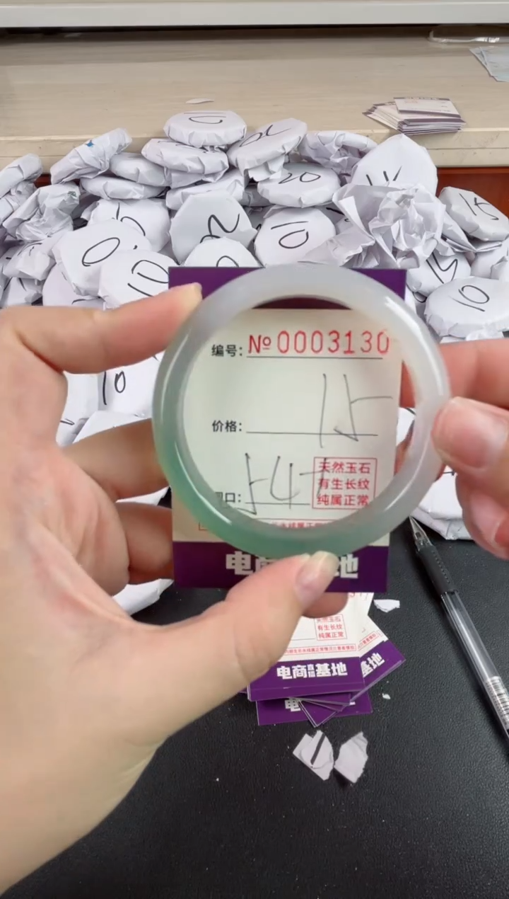 【闪购商品】玛瑙/玉髓手镯未镶嵌3130