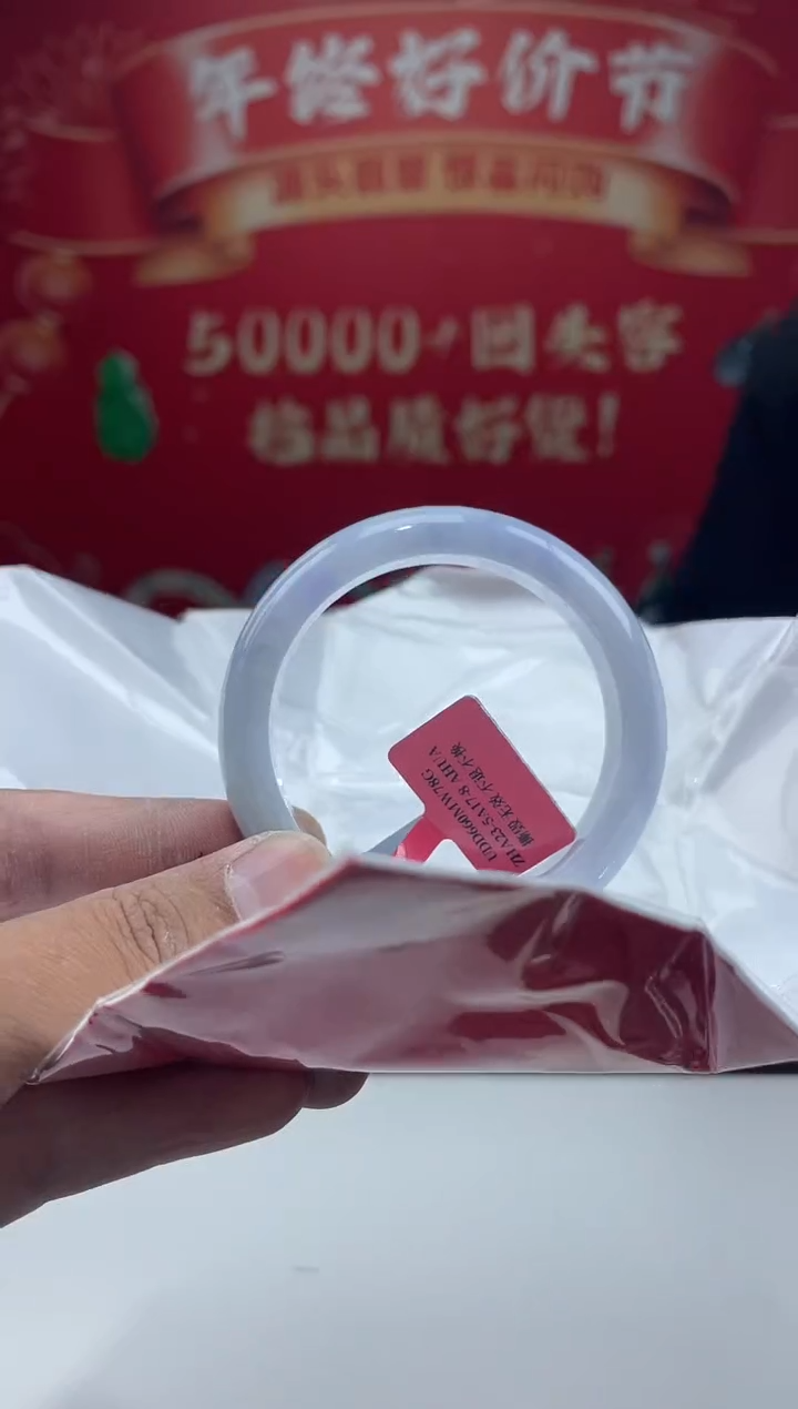 【闪购商品】翡翠手镯未镶嵌手镯18