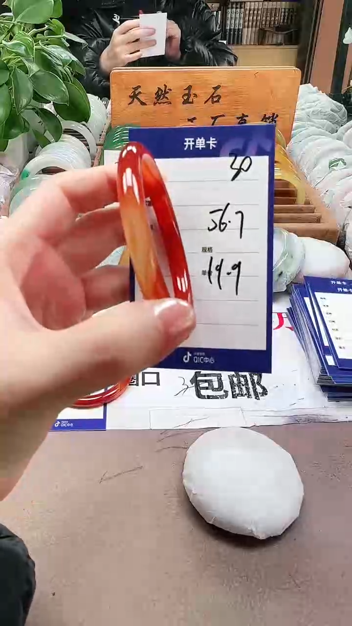 【闪购商品】玛瑙/玉髓手镯未镶嵌a30 5657多样性发货