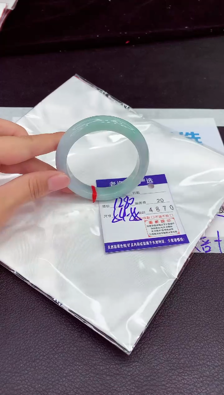 翡翠手镯未镶嵌1