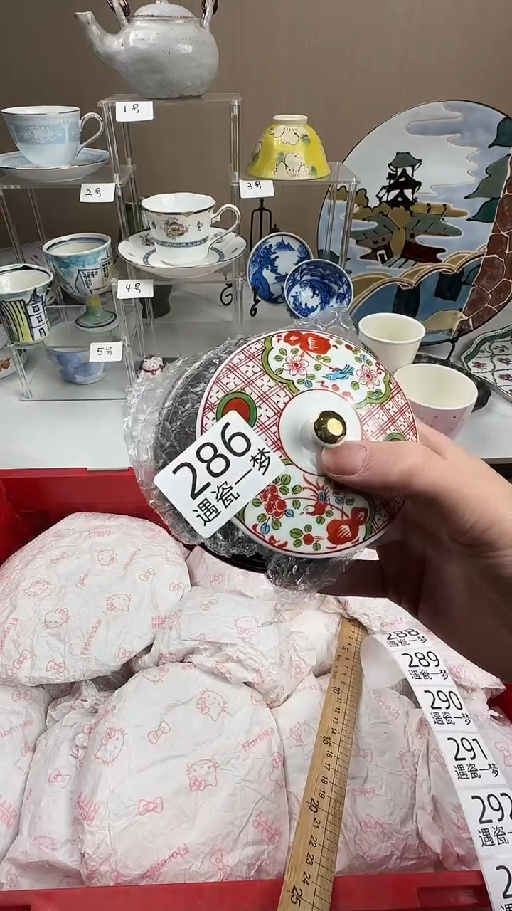 瓷片三*感谢您的支持选购哦！！