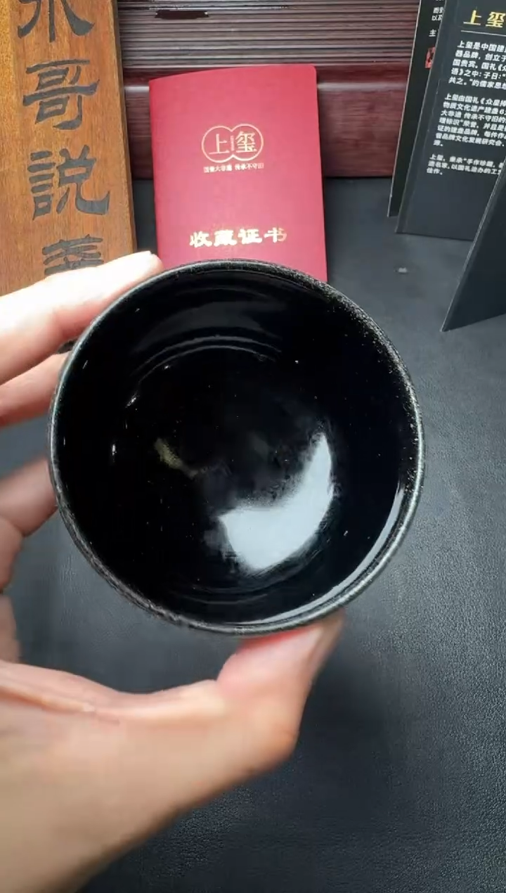 【闪购商品】茶盏上玺修光明盏55