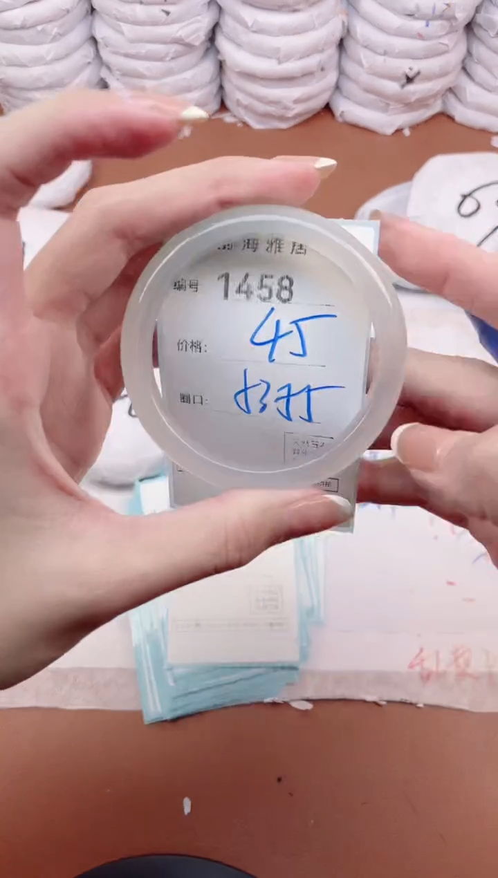 【闪购商品】玛瑙/玉髓手镯未镶嵌1458