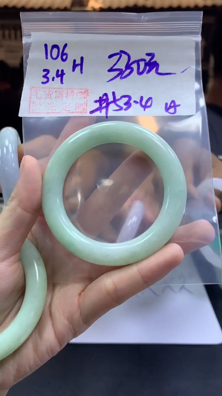 【闪购商品】定制翡翠未镶嵌106手镯53.4+330元+拍一发一