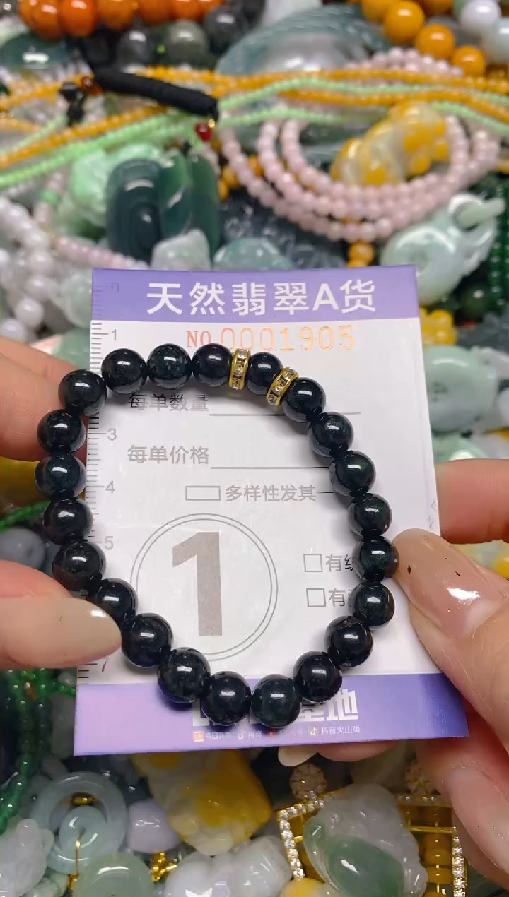 颈饰未镶嵌翡翠闪购0001905