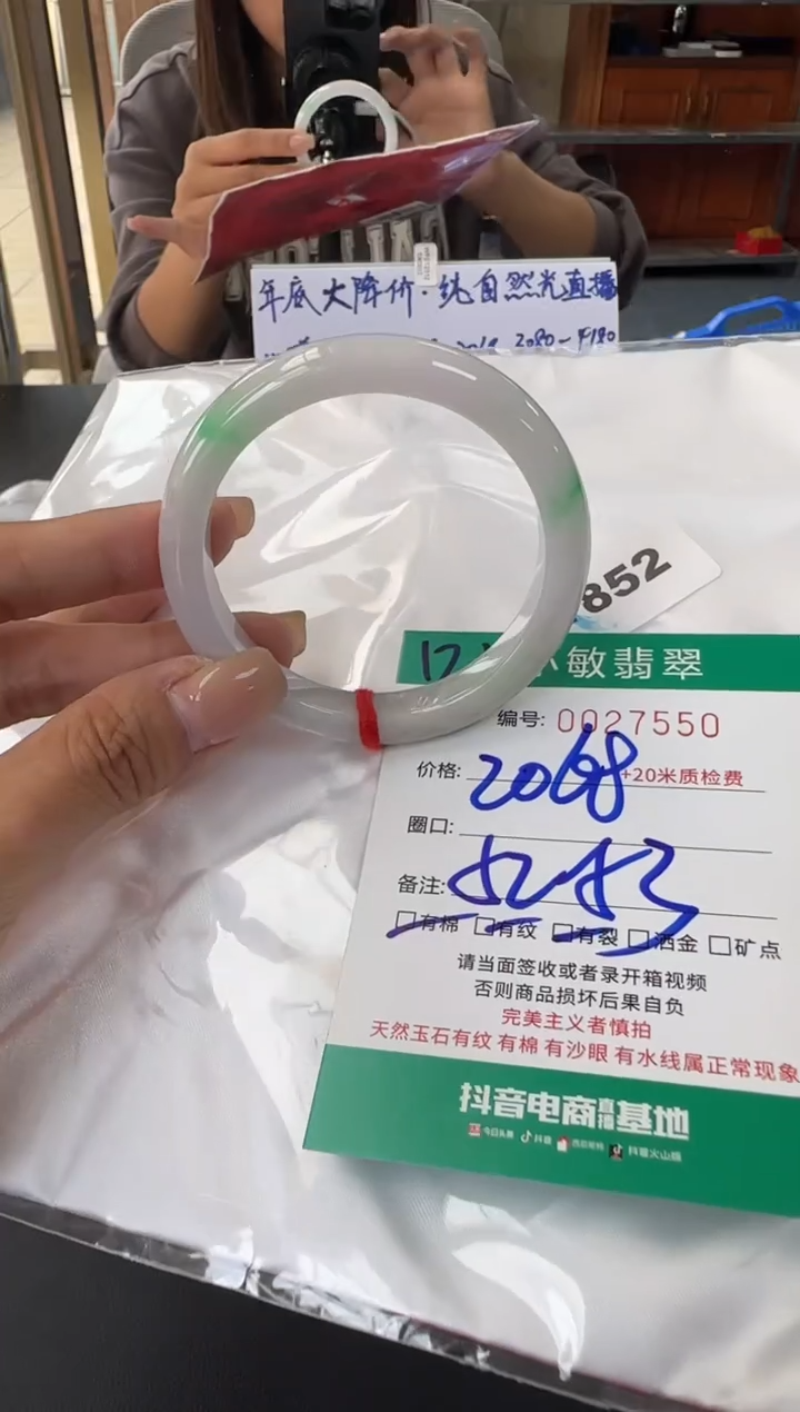未镶嵌手镯翡翠A货手镯
