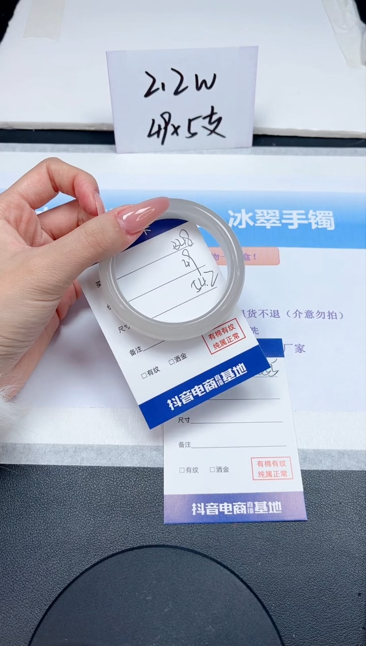 【闪购商品】石英质玉手镯未镶嵌348-54.2