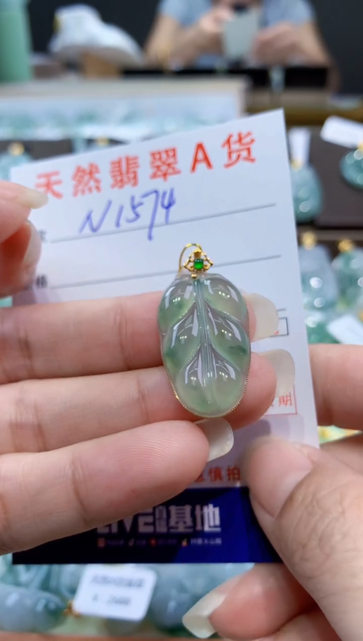 颈饰18K金镶嵌翡翠天然翡翠A货挂件 