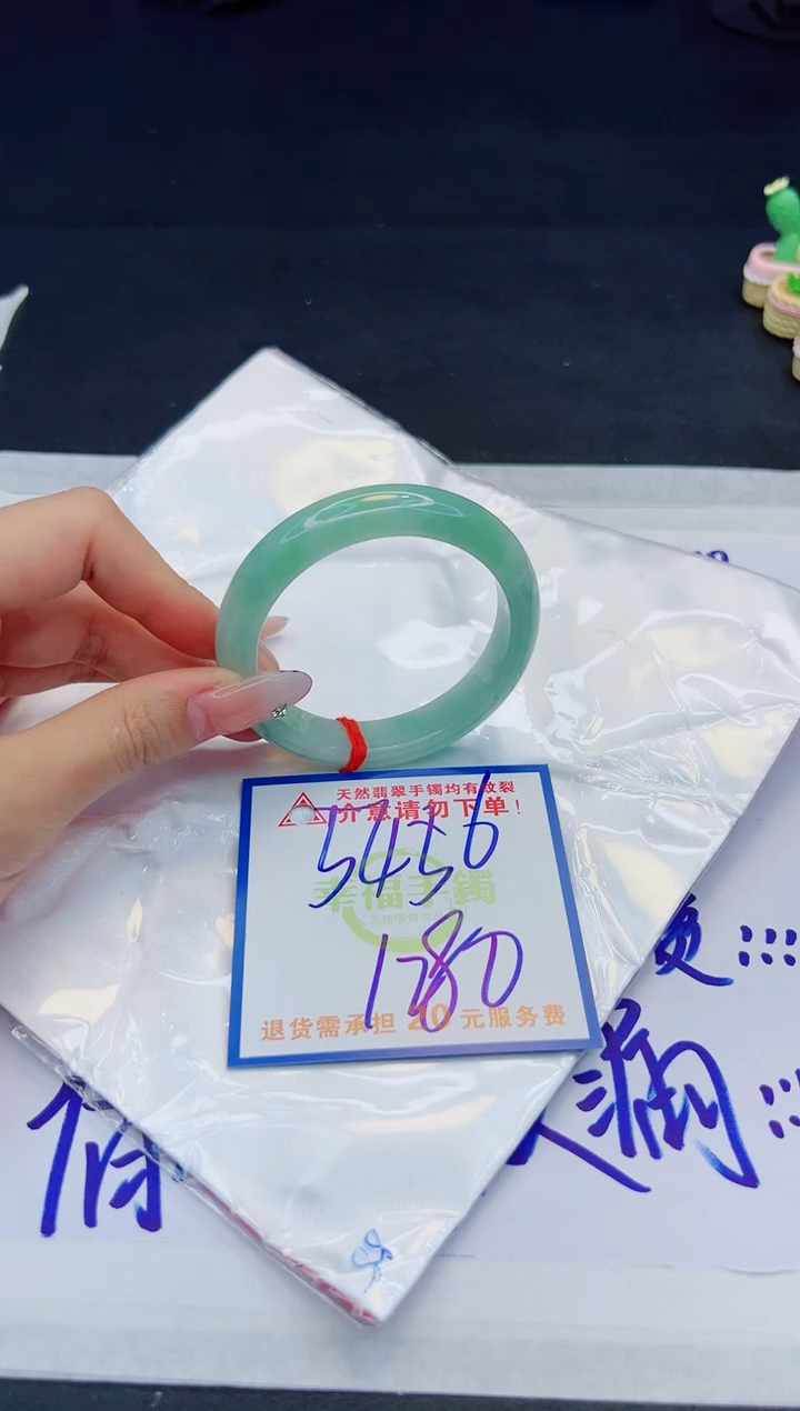 【闪购商品】翡翠手镯未镶嵌，质检证书图片色彩偏黑白