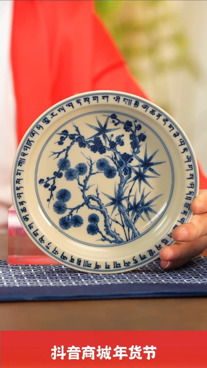 【闪购商品】瓷圈富贵推荐好物@@msmg14