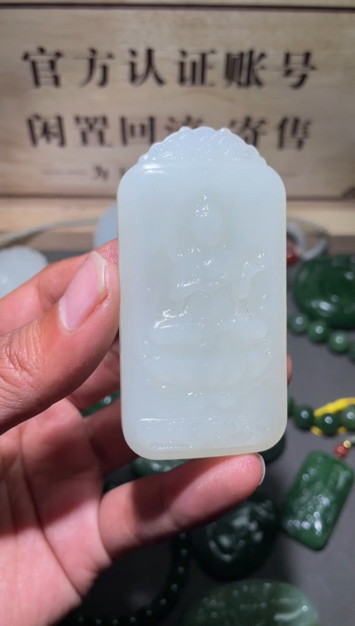 【闪购商品】和田玉挂件未镶嵌1