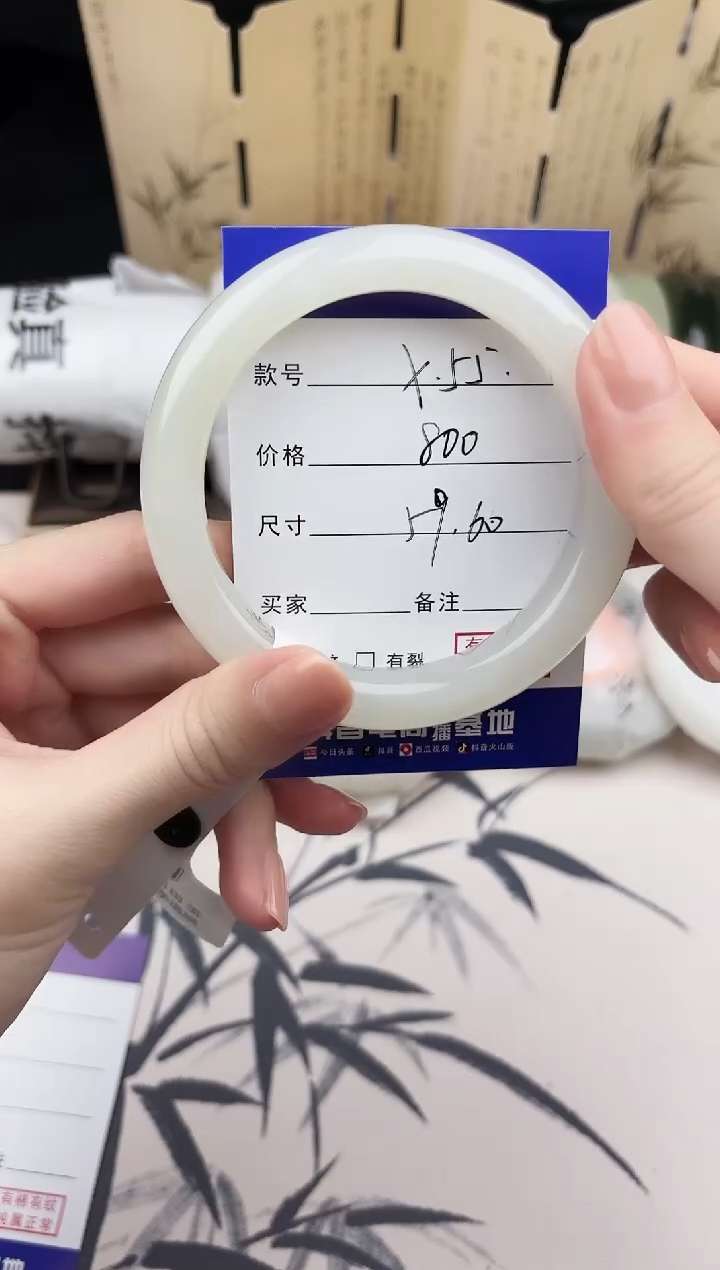 【闪购商品】和田玉手镯未镶嵌55