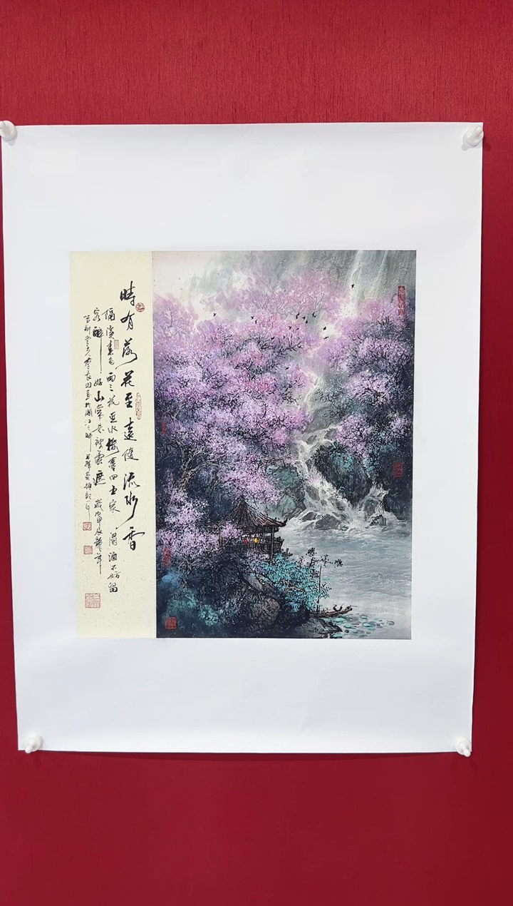 国画李长田老师画作