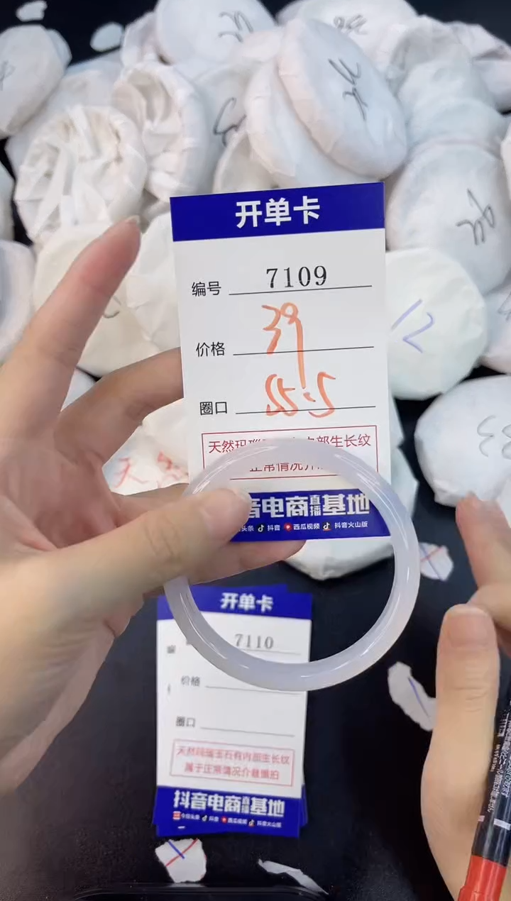 【闪购商品】玛瑙/玉髓手镯合金7109