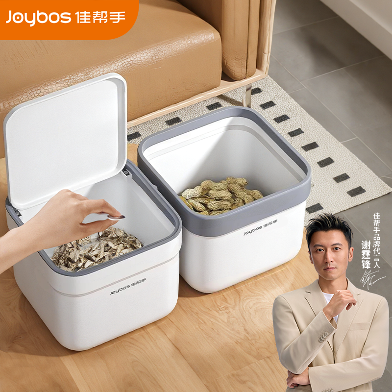 佳帮手桌面垃圾桶家用客厅卧室办公书桌上餐桌带盖迷你可爱小纸篓