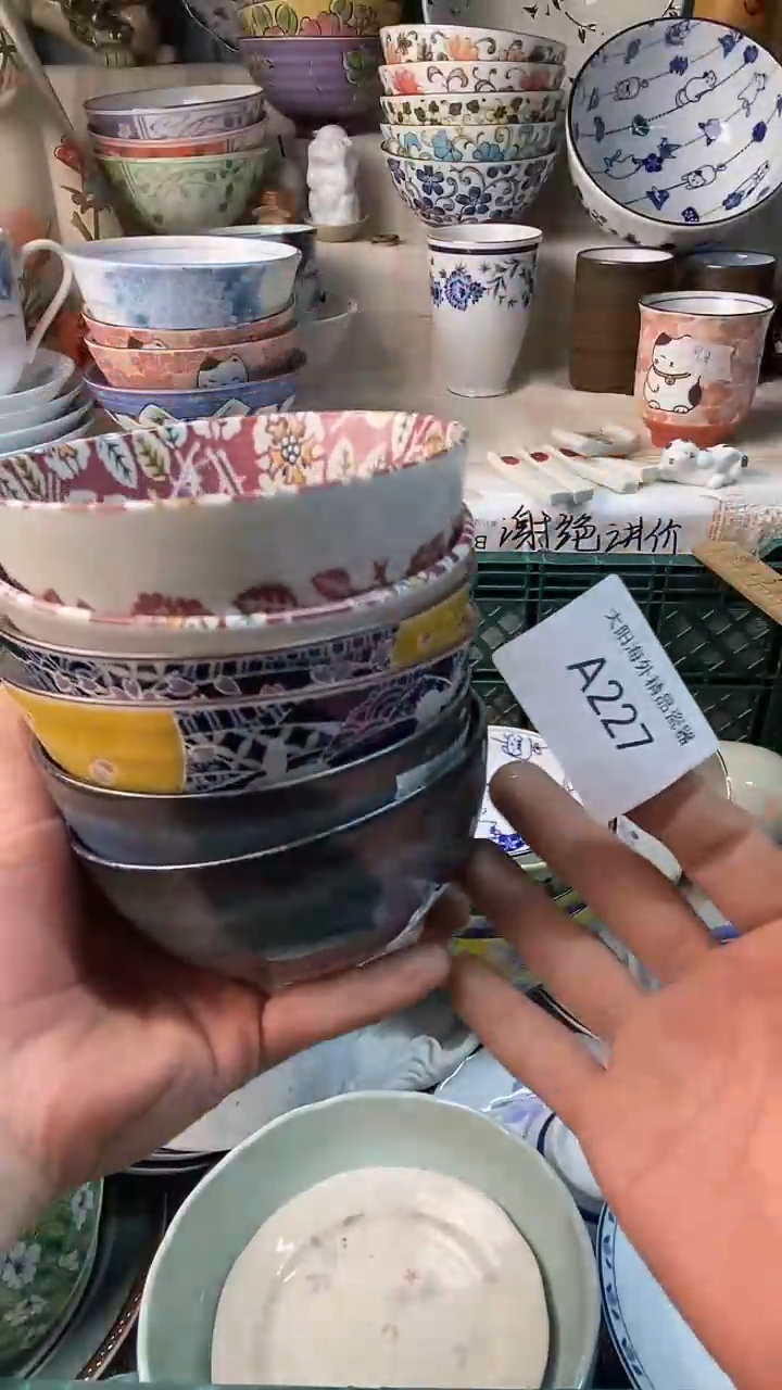 瓷片小**?感谢您一直以来的支持