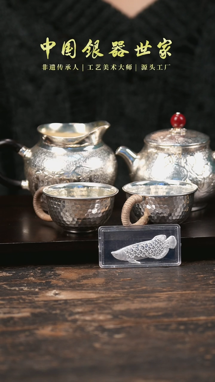 【闪购商品】锤纹葫芦银壶+葫芦公道+2个客杯