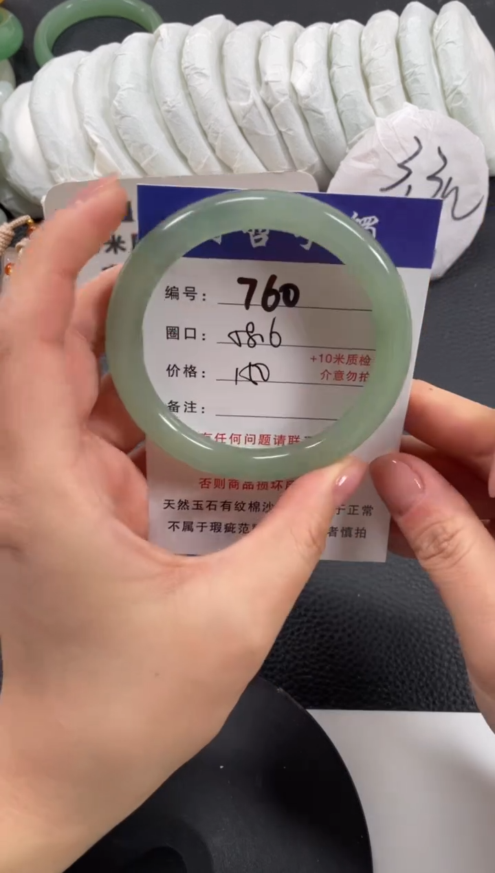 【闪购商品】石英质玉手镯未镶嵌58