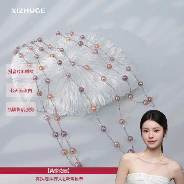 【莫奈花园】淡水紫色糖果珍珠满天星S925银多样性发货只发1件