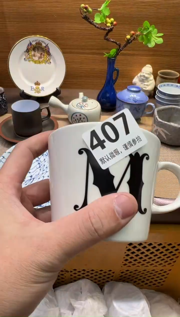 【闪购商品】瓷器瓷器瓷器瓷器瓷器瓷器