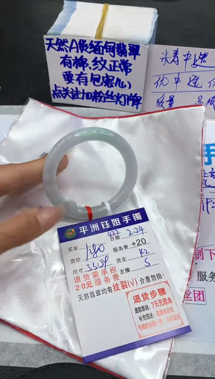 【闪购商品】翡翠手镯未镶嵌11111111