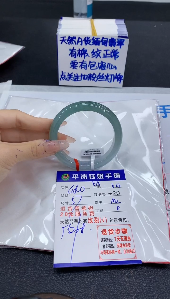 翡翠手镯未镶嵌111111111