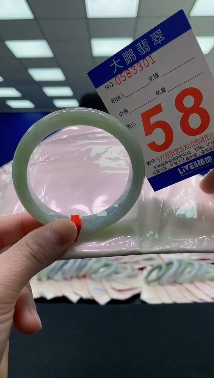未镶嵌手镯翡翠AAAAAAAAAA