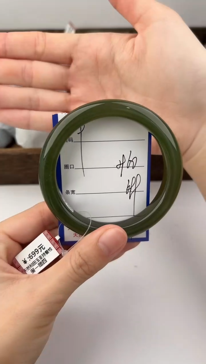 未镶嵌手镯和田玉9颜色微差无瑕疵