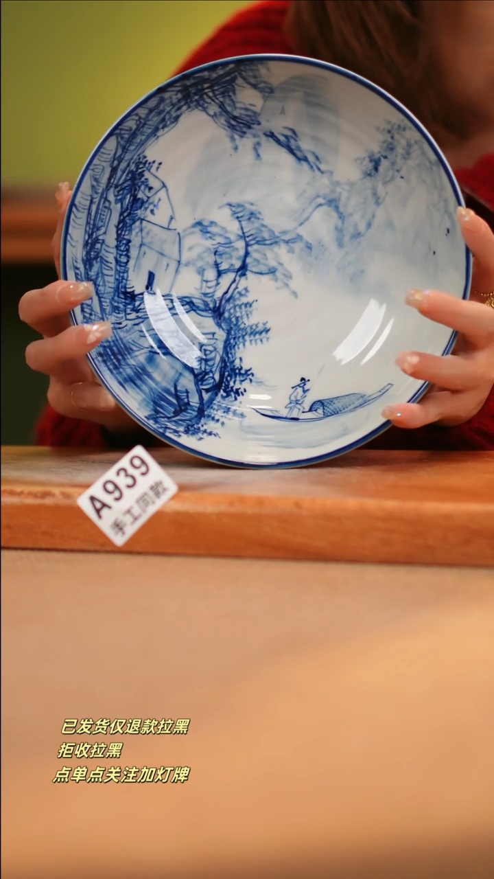 【闪购商品】其他A939窑林瓷业瓷器