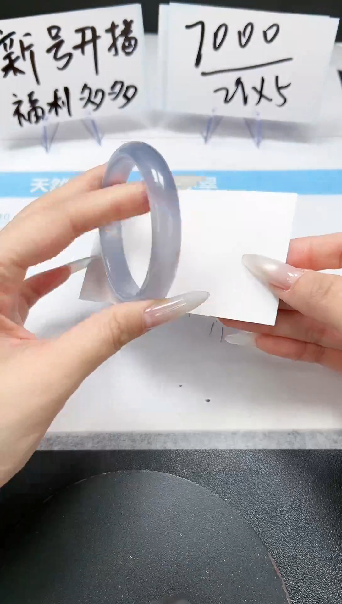 【闪购商品】石英质玉手镯未镶嵌A153-53-55