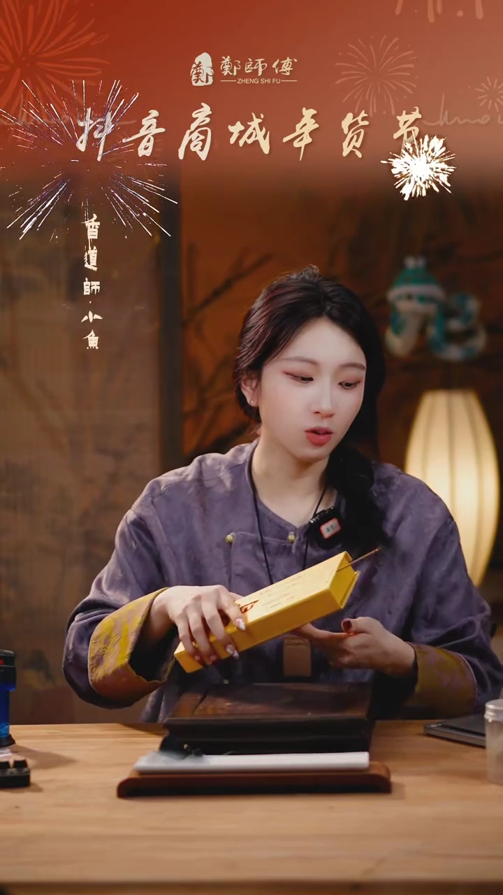 【闪购商品】线香雪梨蜜檀 线香