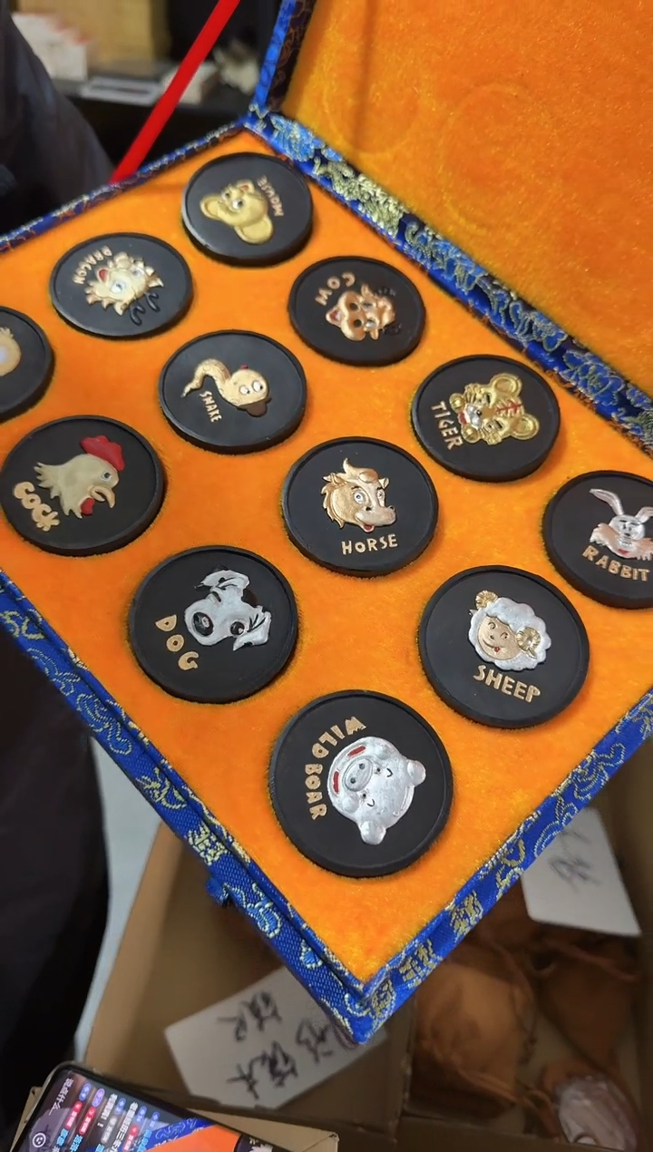 歙胡十二生肖墨条1盒