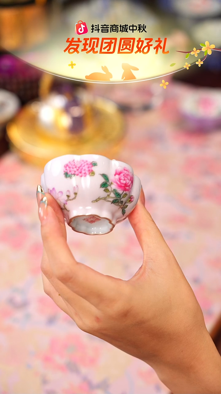 灵玺贡坊  粉地   花卉   单杯